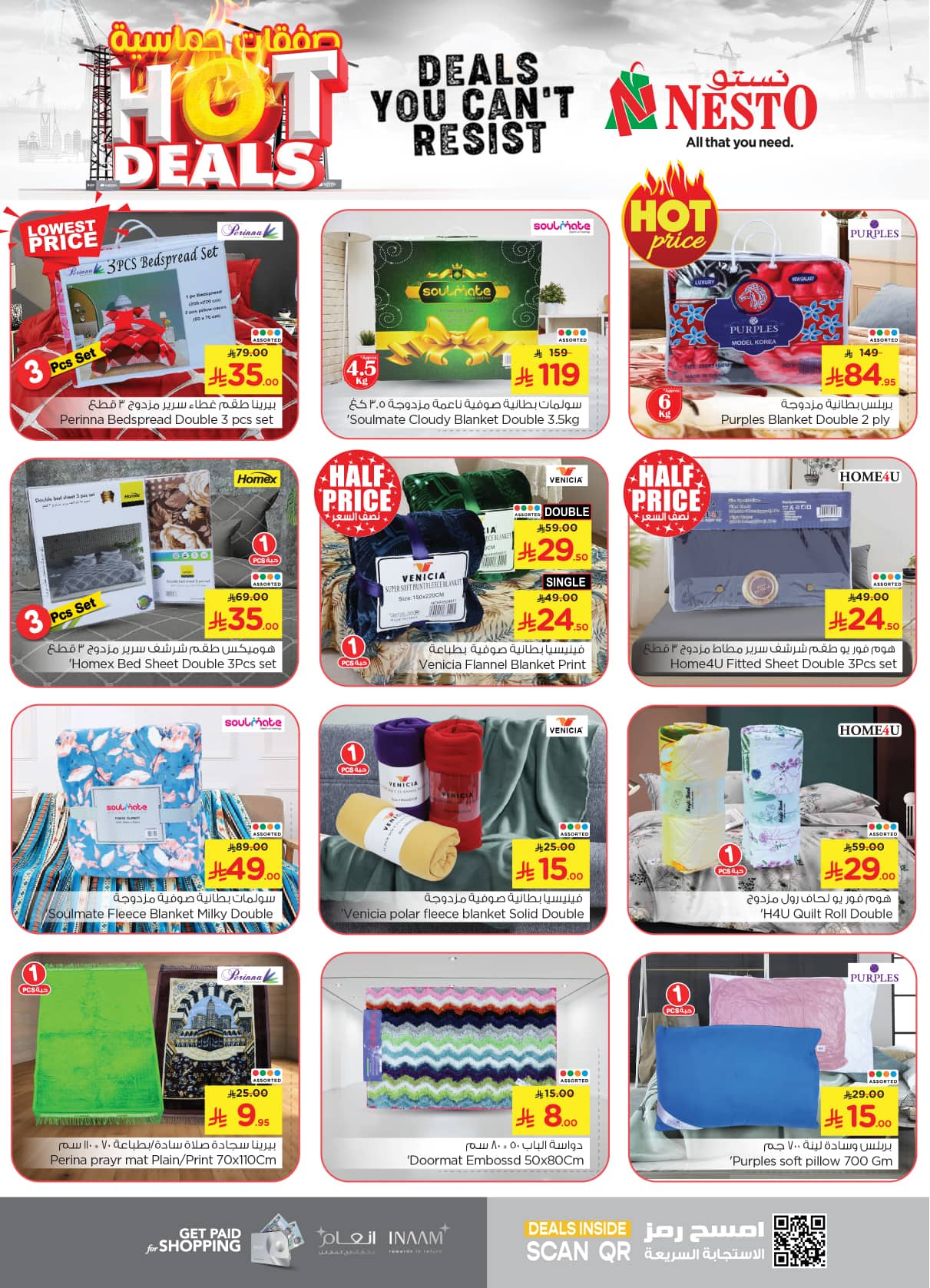 nesto offers from 25jun to 1jun 2025 عروض نستو من 25 يونيو حتى 1 يونيو 2025 صفحة رقم 25